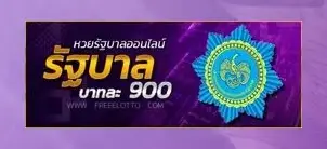 nenhuay login