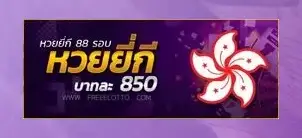 nenhuay login