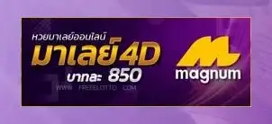 Nenhuay168